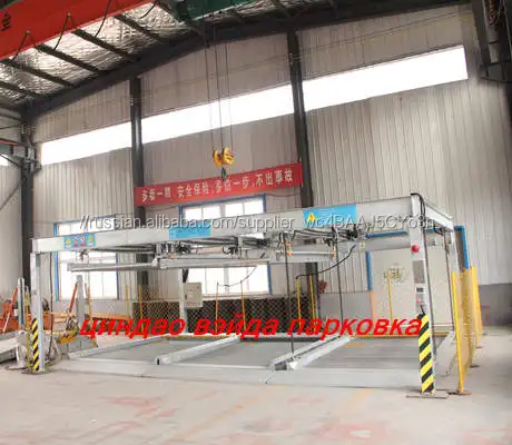 
 Автоматическая механическая парковка  