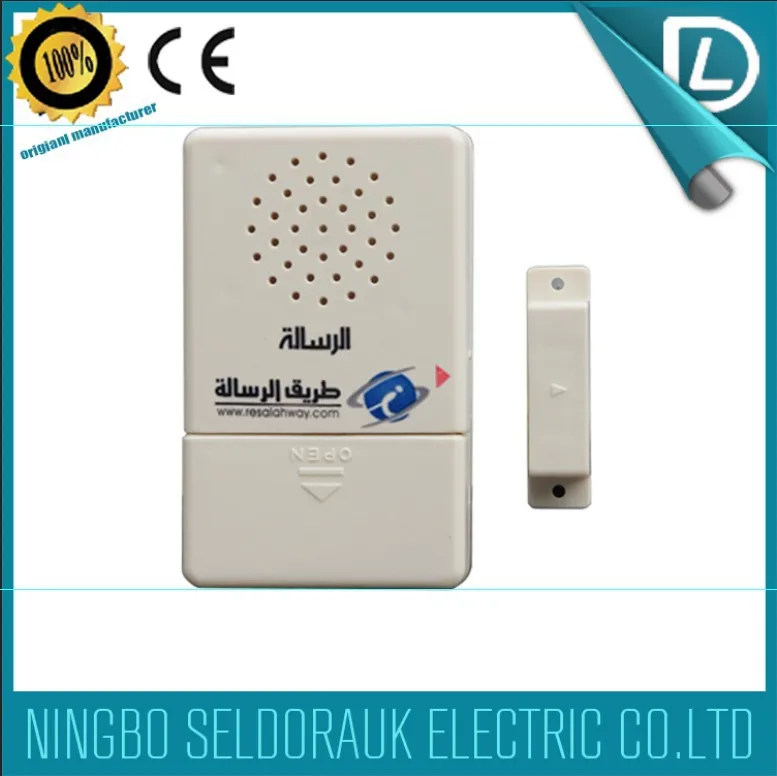 Over 15years experience factory good design islam doorbell