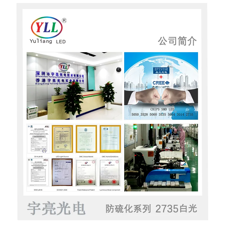 Super brightness 1w 0.5w 0.2w 2835 2735 smd led chip with Taiwan epistar chip for automotive light led flexible strip