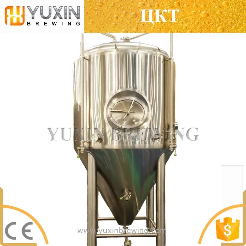 Пивоварня с доставкой по России