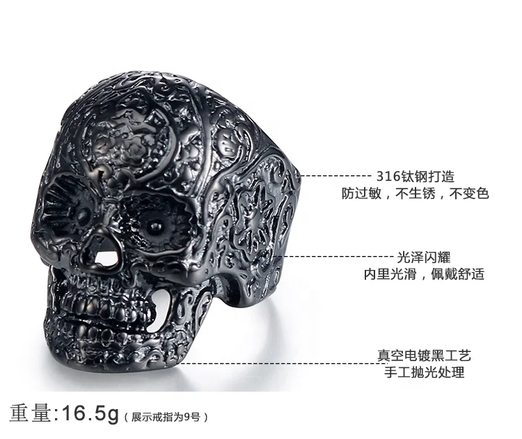 Hiphop style Gold Ion Plated Flower Skull Titanium Rings for men women In Stock