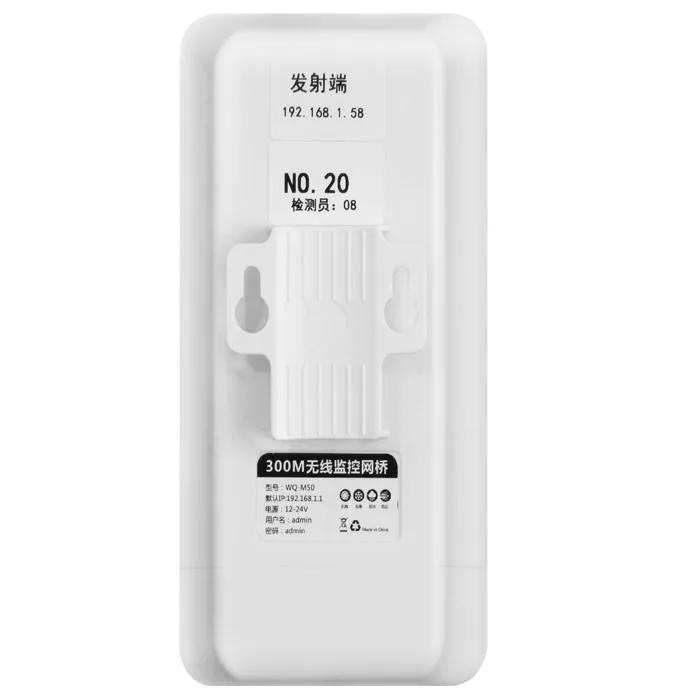 
5.8G high power router outdoor access point CPE base transceiver station 