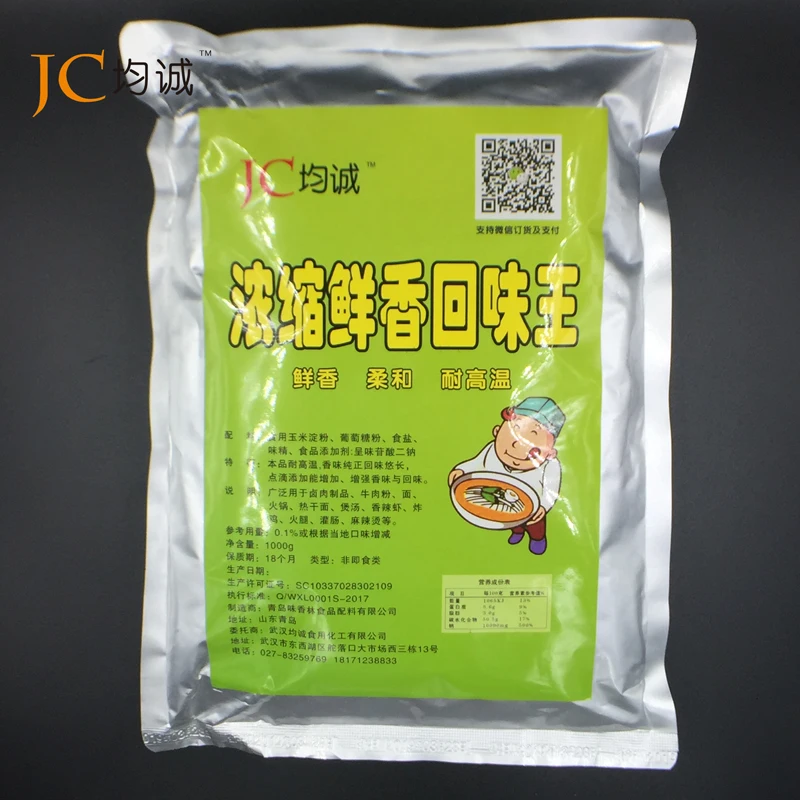 Food seasoning aftertaste powder