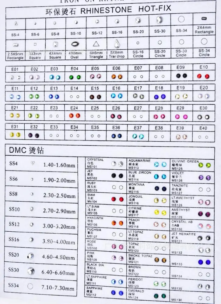 Hotfix strass AB crystal sheet for jean pocket trousers