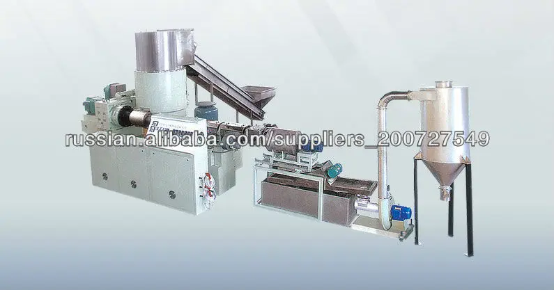 оборудование для гранулов PVC/PE/PS