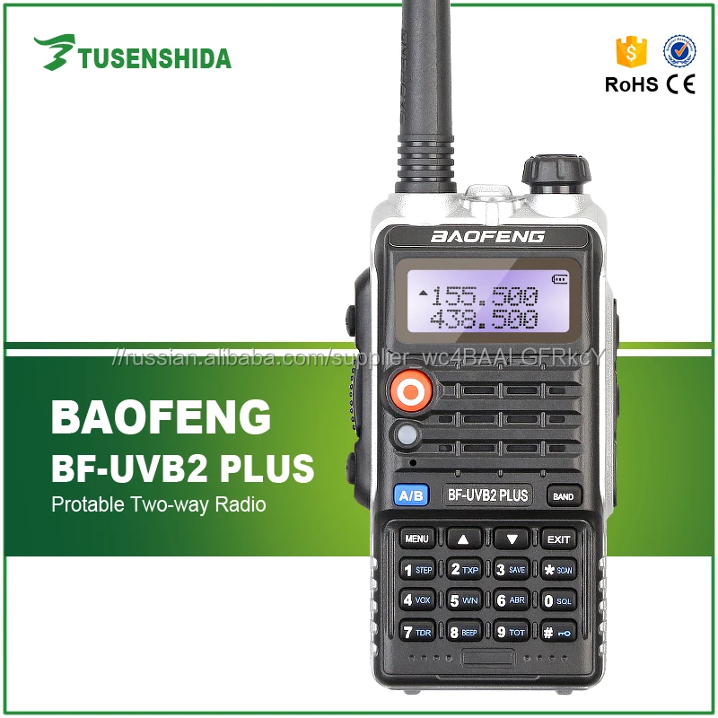 Baofeng уф B2 плюс 8 Вт портативный полиции радио hf портативной рации для продажи