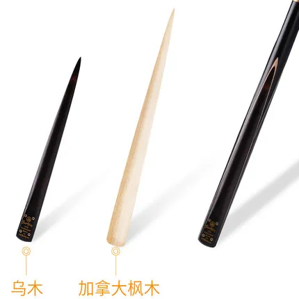 Standard Match Indoor Standing High Quality And Best Price Carbon Snooker Cue