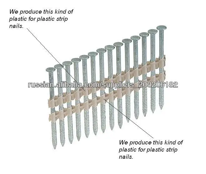 Special modified PP compound plastic granules for plastic strip framing nails