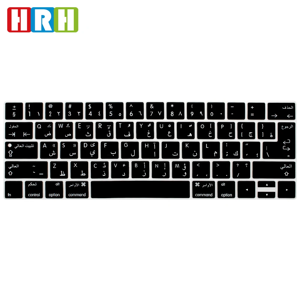 Arabic,russian,Swiss Language silicone keyboard laptop Skin cover Protector For Macbook New Pro 13  US/UK laptop skin