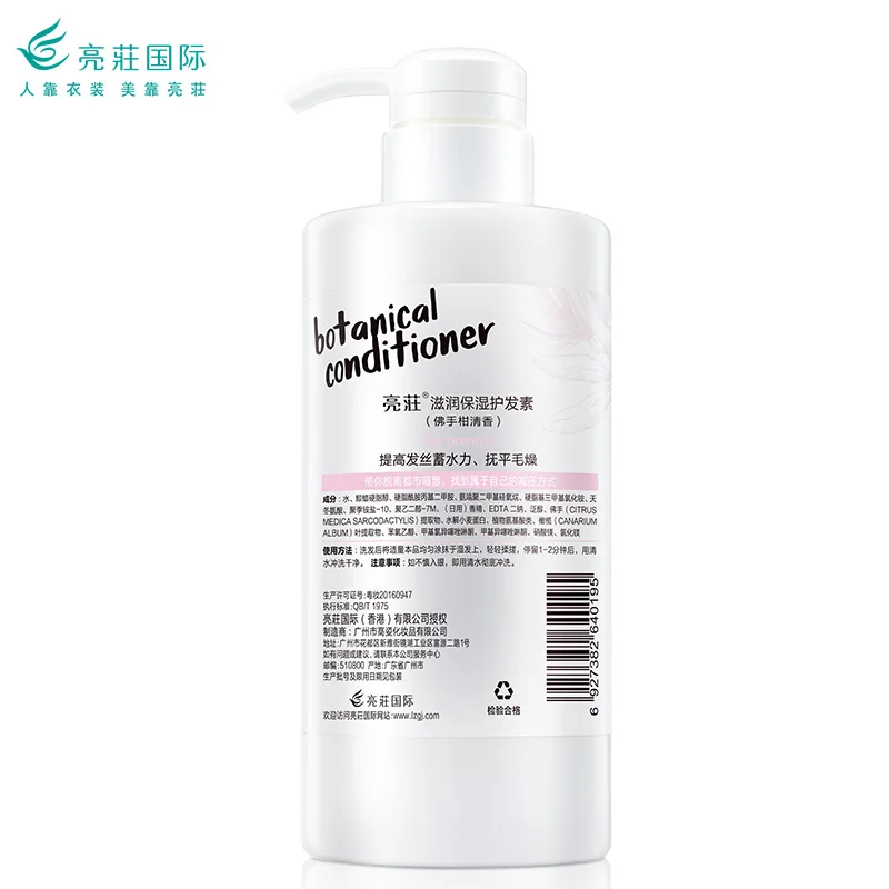 
Best Conditioner For Rebonded Hair Plant Amino Acids Bergamot Olive Leaf Extract Ingredient Curly Hair Conditioner Repair 