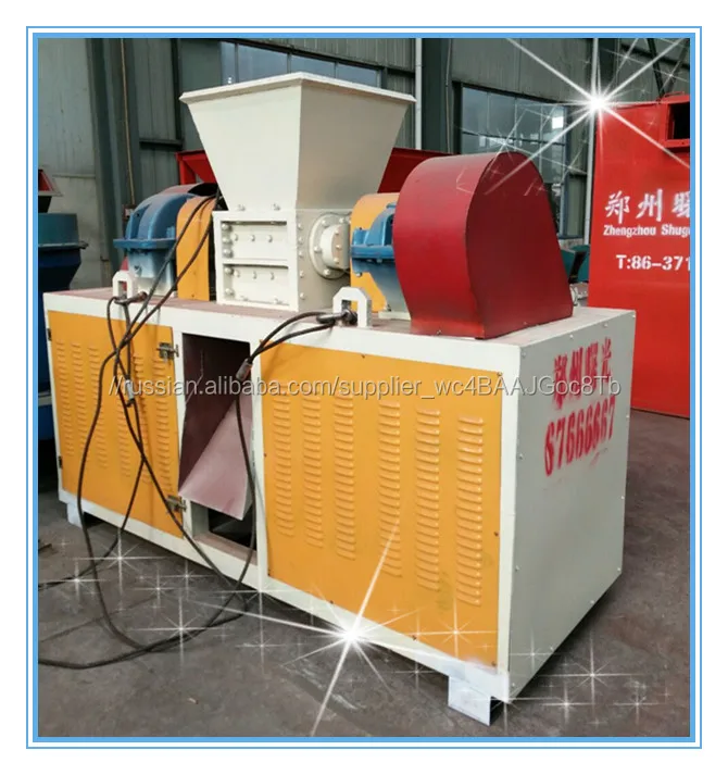 Металлолом Шредер