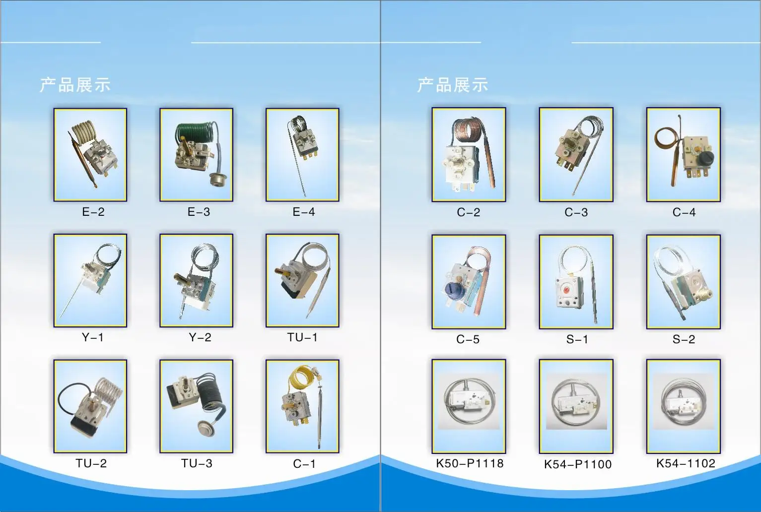 retekool thermostat 2