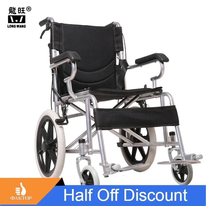 folding lightweight ultralight travel hospital used wheelchair price in pakistan