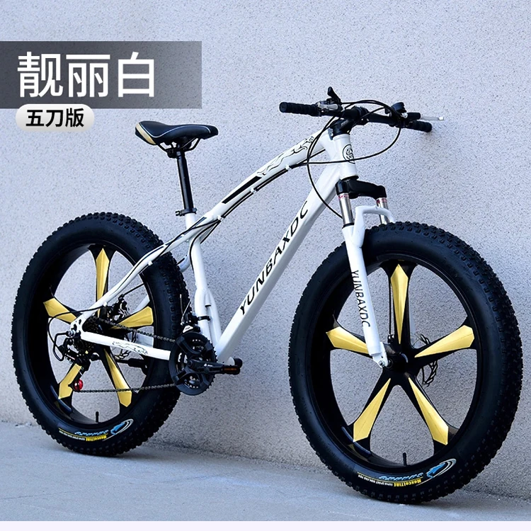Gold color 5 knives tire bikes 21speed 26inch mountain bicycle /moutain bike carbon full suspension Hot sale 26 mtb bike export
