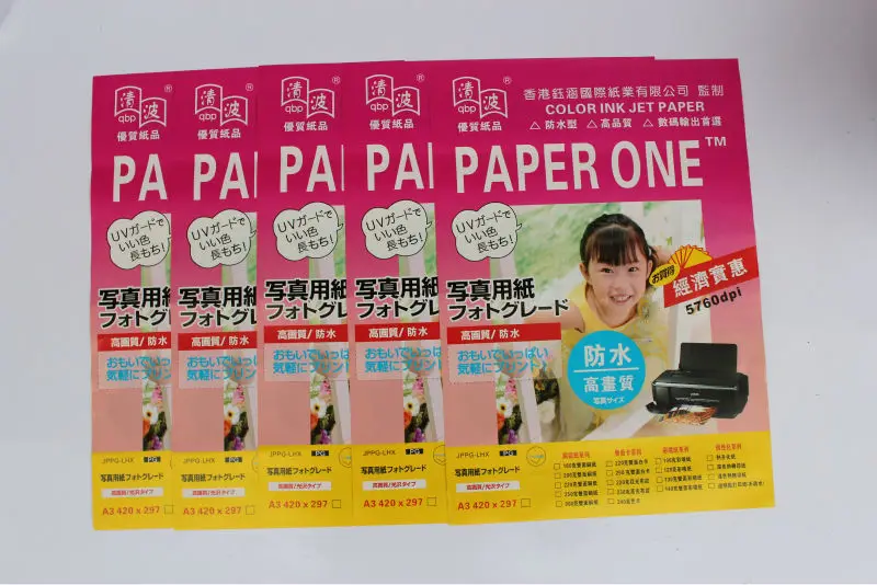 Guangzhou supplier glossy photo paper A4 120/140/160/180/200/220/240/260/300GSM cast coated double sided high glossy photo paper