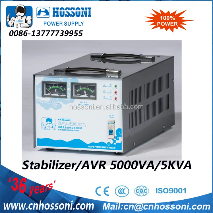 AVR, SVC-5000VA/5KVA-T, высокое качество с ce, серводвигатель