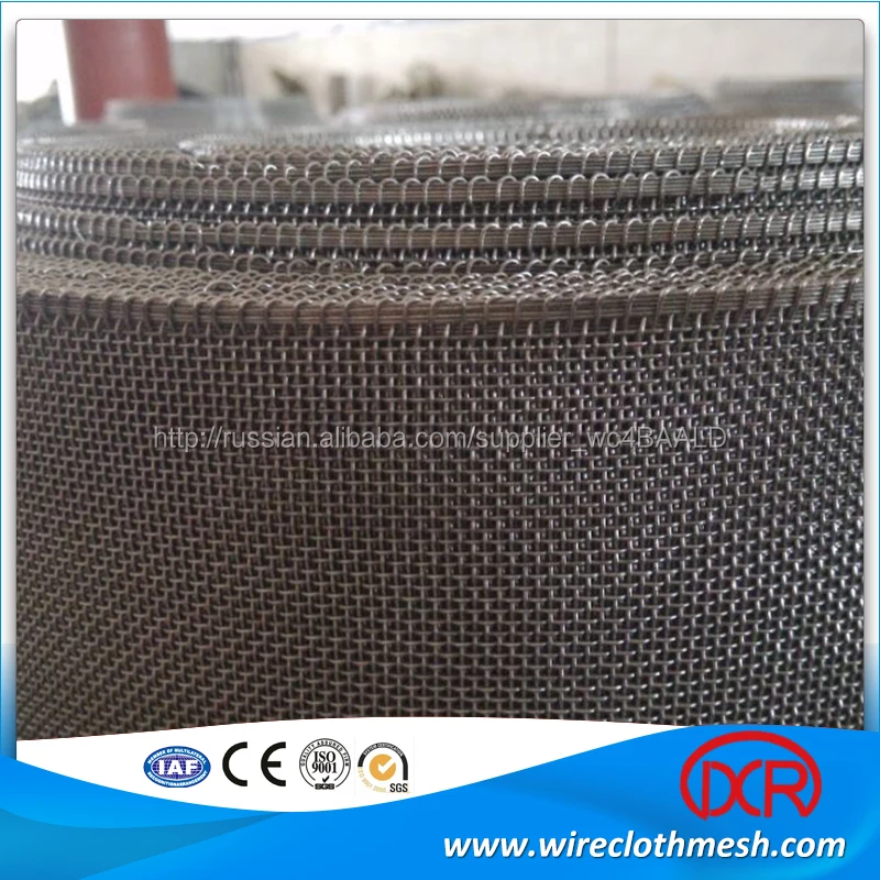 150 микрон сетка из нержавеющей стали