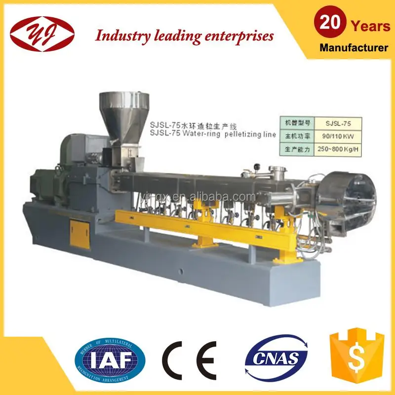 PE, ABS, EVA plastic masterbatch granules making machine