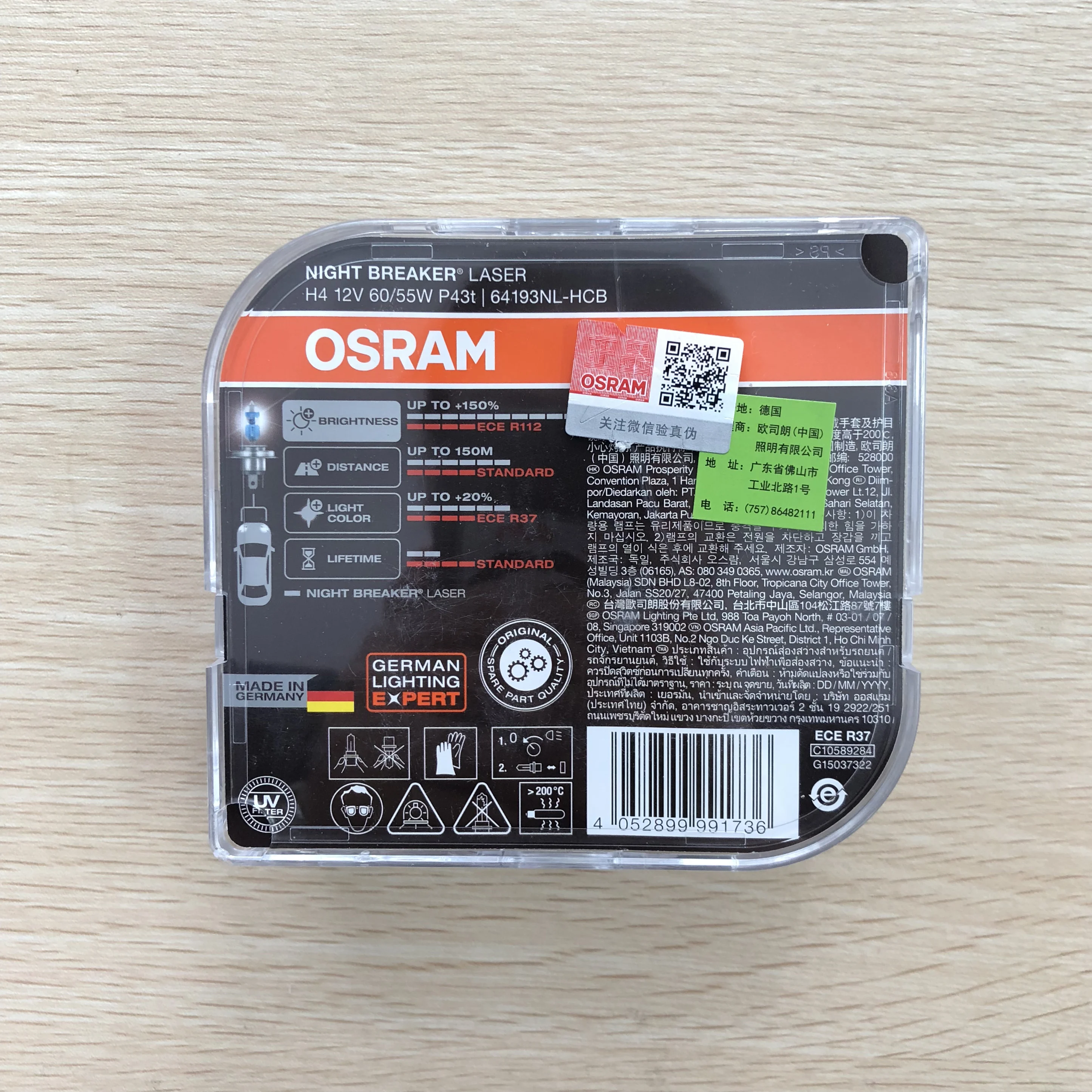 
Genuine Osram NEW Halogen Bulb New Night Breaker Laser 150%+ H4 64193NBL 
