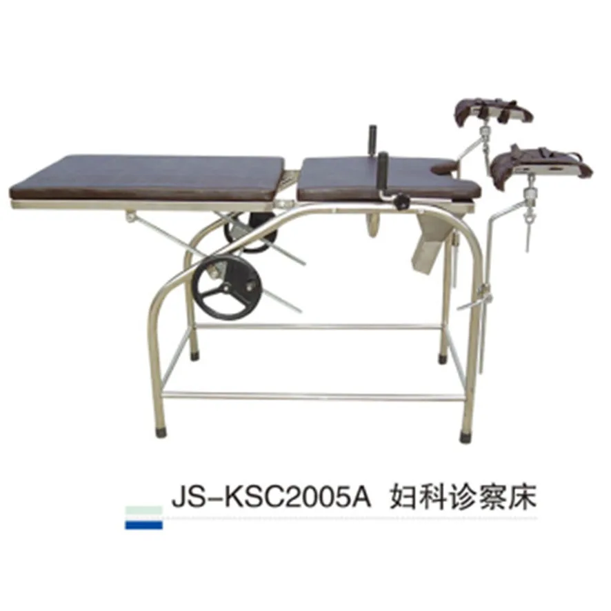 Stainless Steel Medical Gynecologic Examination Bed