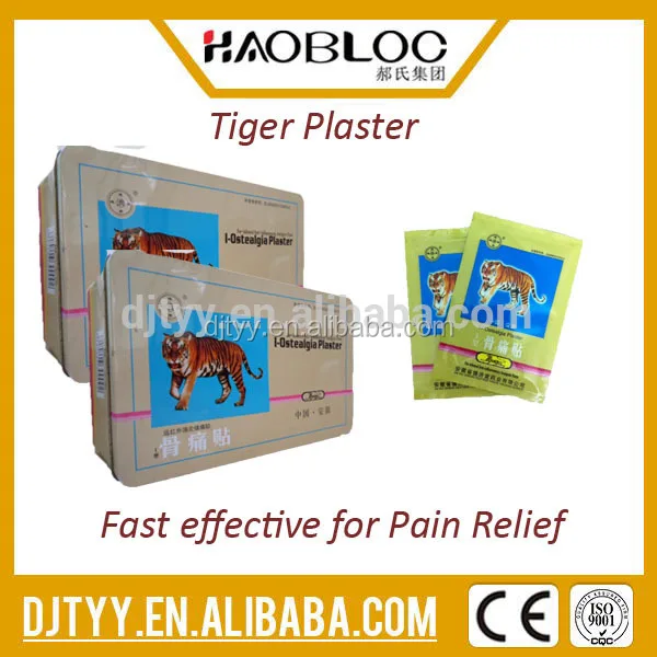 Medical supplies from China tiger balm patch