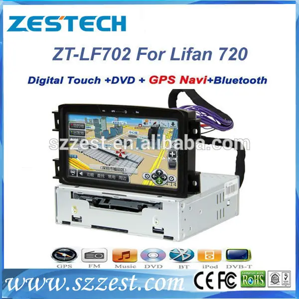 АВТО DVD/GPS для Lifan 720 автомобильных мультимедийных и навигационных систем