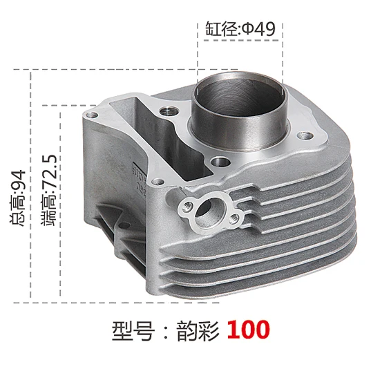 Factory Wholesale Motorcycle Accessories Access100 Suzuki Motorcycle Engine Cylinder,ACCESSORIES