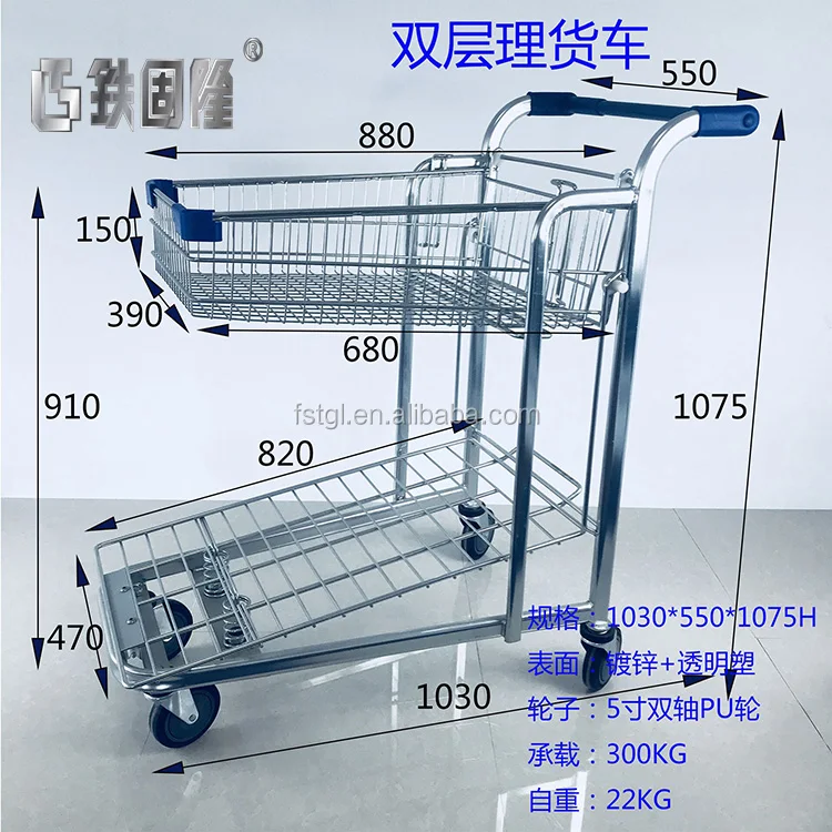 Factory direct competitive price double layer shopping trolley carts