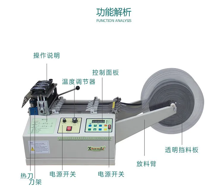 Automatic New Hot HX-160 Hot and Cold masking ribbon Cutting Width 160mm Cutter Machine