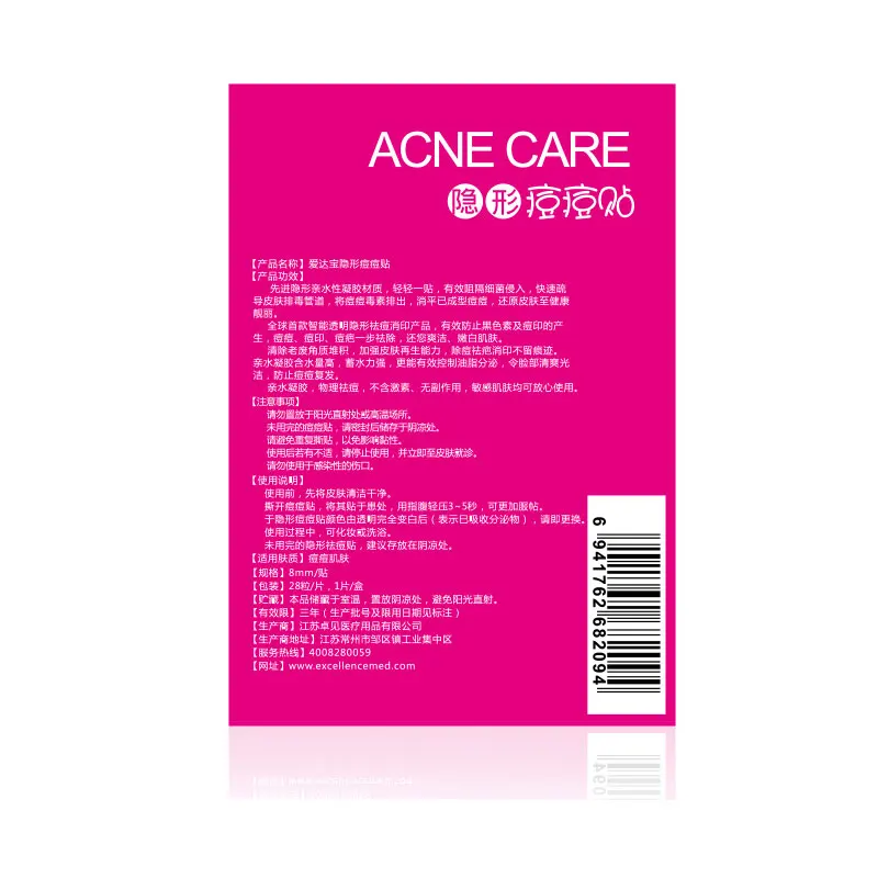 Новый бренд, стерильный эффект, невидимый гидроколлоидный самоклеящийся бандажный Пластырь от акне, пластыри для ежедневного использования в больнице