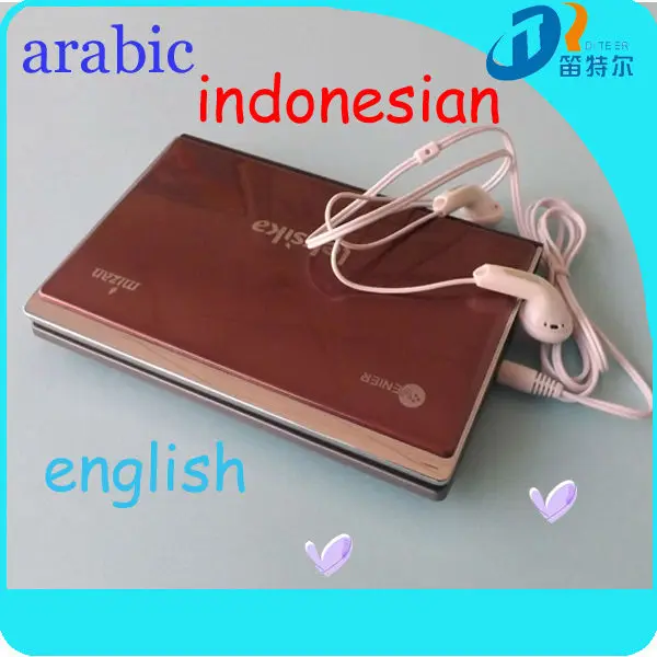 электронных воспитательная игрушка русский язык перевода