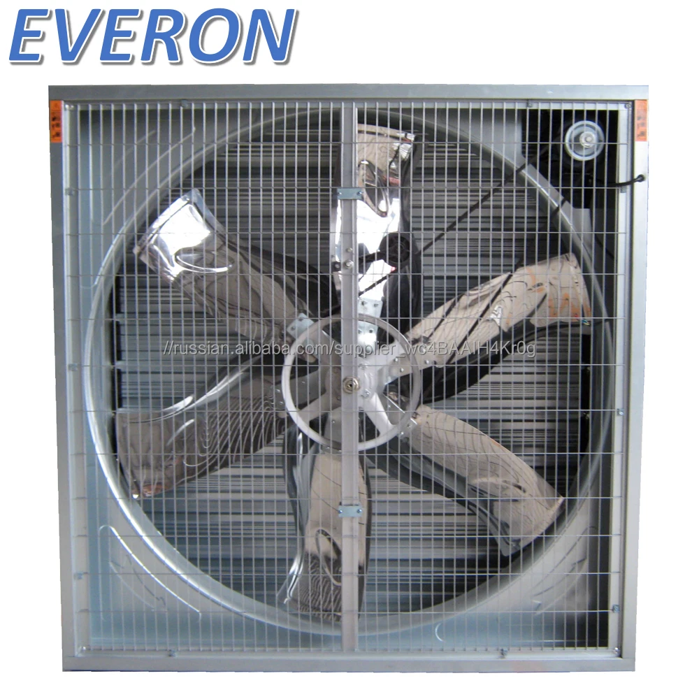 1000 птицефабрика настенный воздуходувки вентилятор