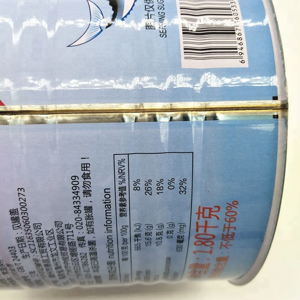 three piece round fish canning empty tuna tin cans packaging