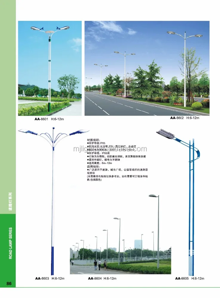 Curve and Bend GalvanizedDecorated Street Light Post