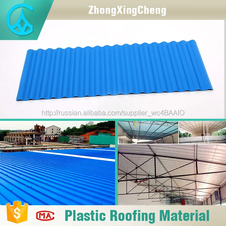 Customized building materials strong fire resistance pvc flexible plastic sheet 3mm