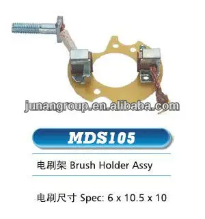 стартер угольные щетки двигателя в сборе держатель