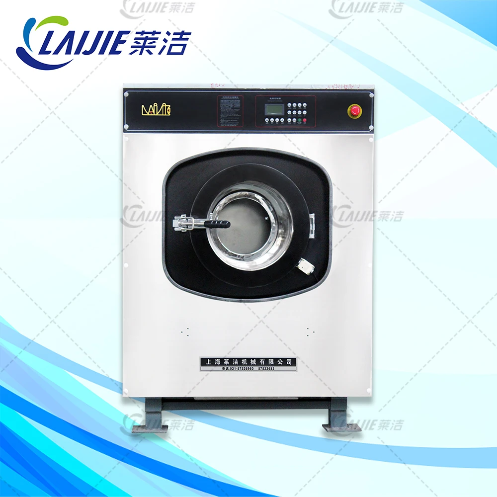 Professional industrial commercial laundry washing machine manufacturer 20kg