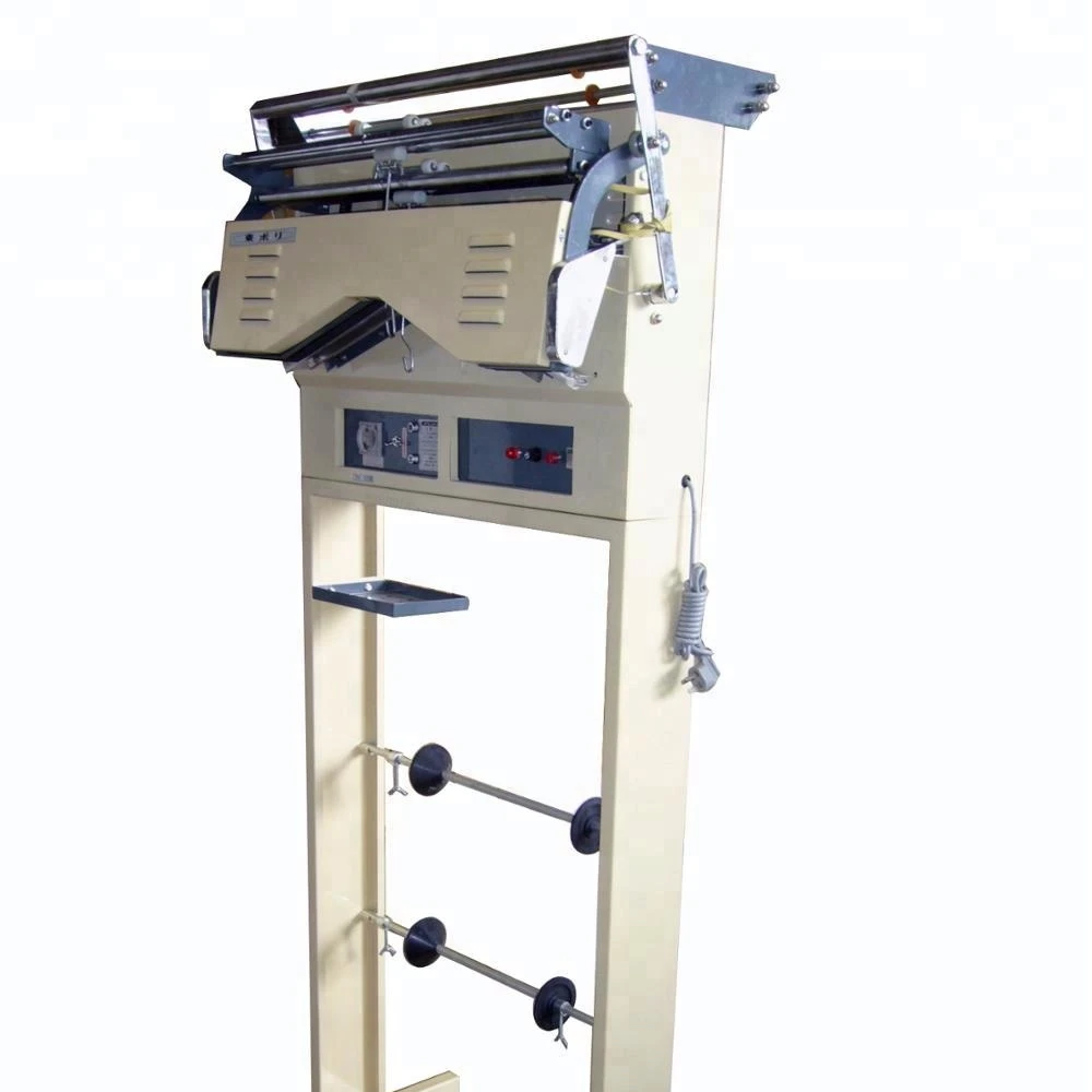 Упаковочная машина для одежды