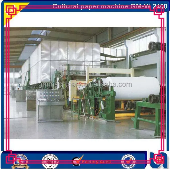 Малый отходов переработки машина, Копия бумага производство машины, Бумажный комбинат производители оборудования в китае