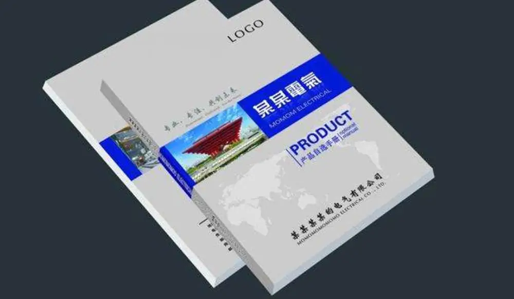 Высококачественный дешевый каталог, брошюра, печать брошюр