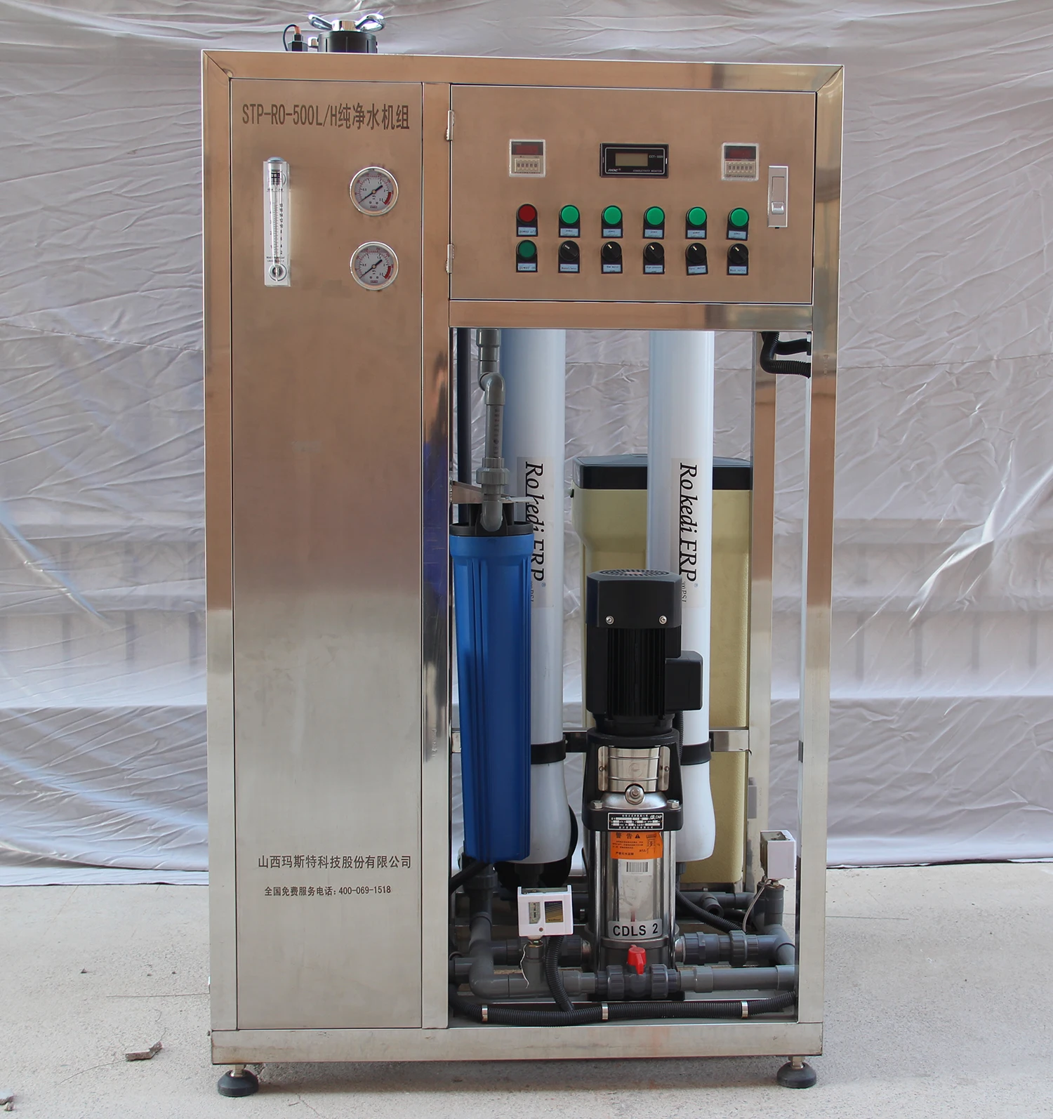 500  PH  RO water treatment machine, water purify,water treatment equipment