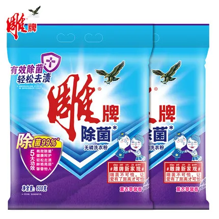 508 г оптовая торговля стиральный порошок с сильным ароматом богатая пена моющее средство en polvo