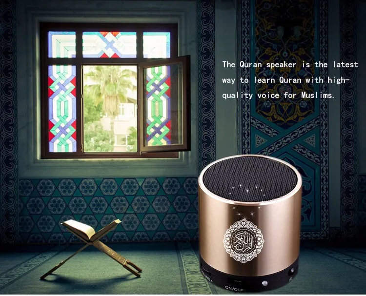 Equantu SQ200 mp3 скачать al quran sudais Коран