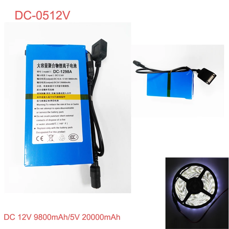 Rechargeable 12Volt Lithium ion Battery for heated blanket 9800mah 5V 20000mah for Heating Clothes Heating Shoes