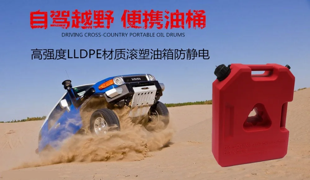 
10 Liter Plastic Fuel Jerry Cans for Sale 