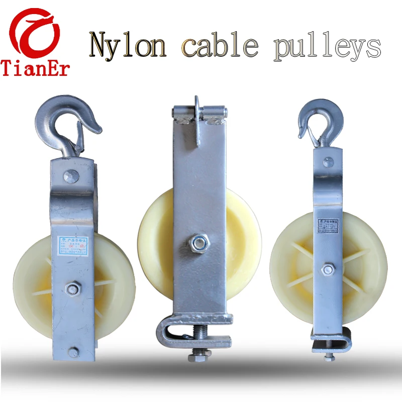 
400mm string line cable pulley, Nylon cable pulleys 
