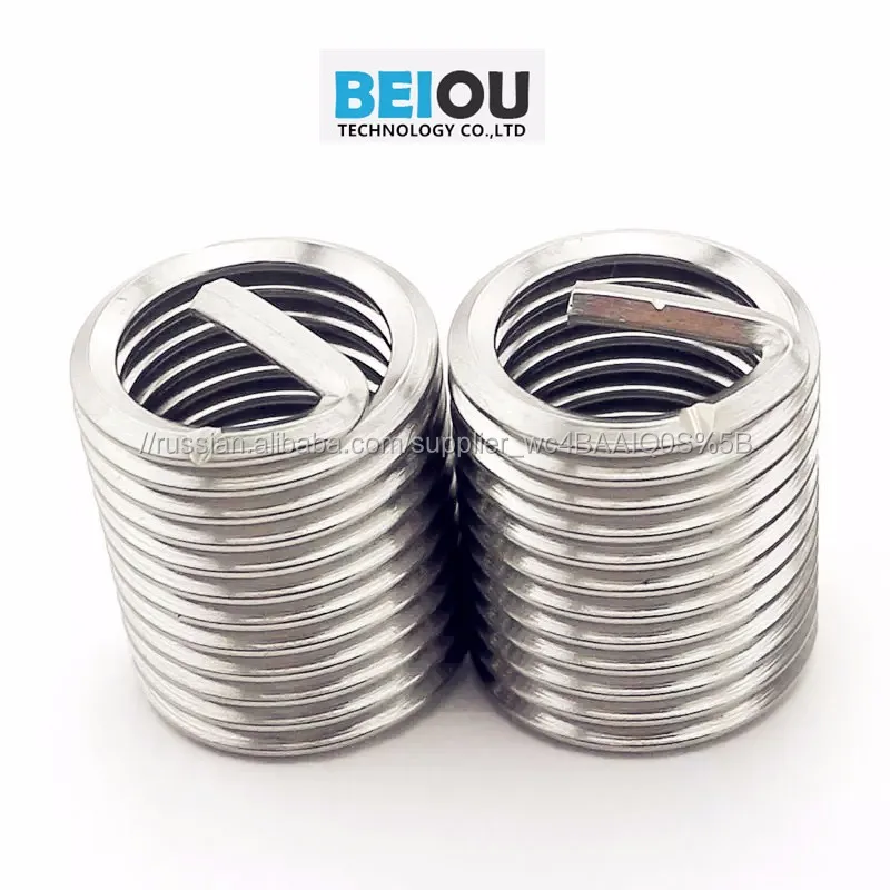  wire thread insert 304SS free running