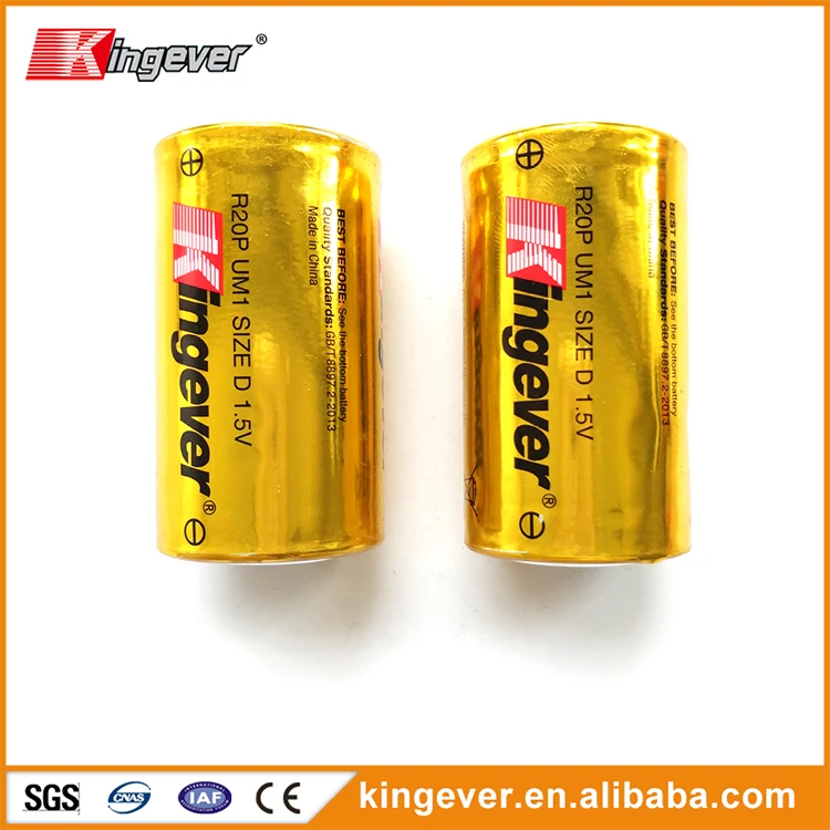 um1 1.5v battery D size metal jacket for sale