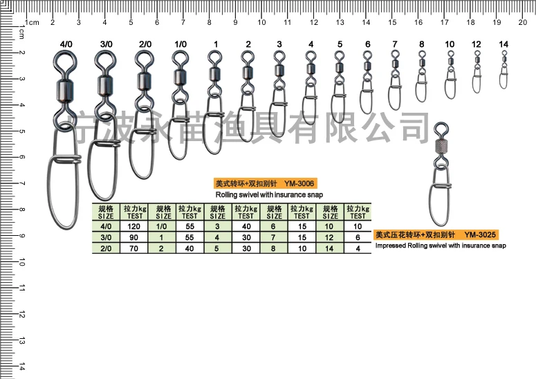 Rolling swivel with insurance snap fishing tackle wholesale bulk fishing tackle swivel with snap