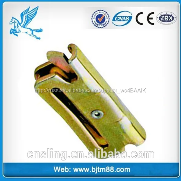 E track for cargo management